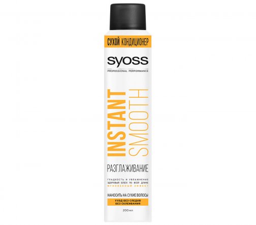 Schwarzkopf Syoss Спрей-кондиционер сухой Instant Smooth 200мл