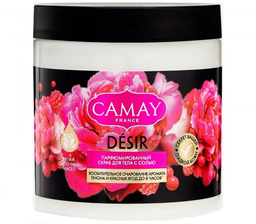 Camay Desir Скраб парфюмированнный для тела Восхитительное очарование 300гр