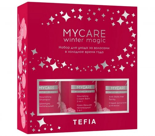 Tefia Mycare Winter Magic Набор Шампунь 300мл+Крем-бальзам 300мл+Спрей-антистатик 250мл