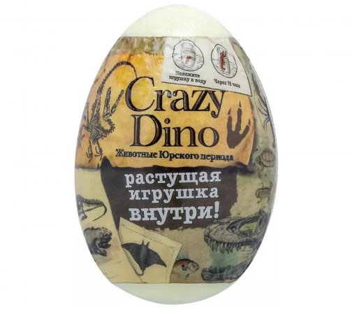 Laboratory Katrin Шар бурлящий для ванны Crazy Dino  с растущей игрушкой внутри 130гр