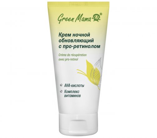 Green Mama Крем ночной для лица обновляющий с про-ретинолом 75мл