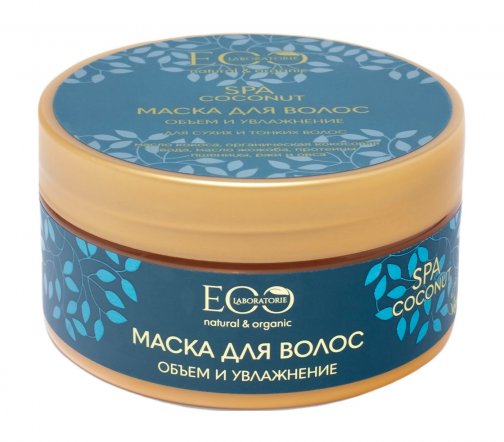 EO Laboratorie Spa Coconut Маска для волос Объем и увлажнение 200мл