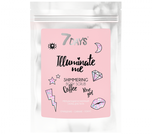 7Days Скраб для тела кофейный мерцающий Illuminate Me Rose Girl 200г