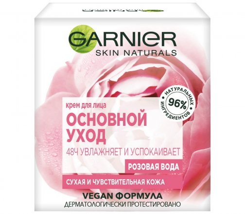 Garnier Skin Naturals Крем для сухой и чувствительной кожи лица Основной уход Розовая вода 48ч 50мл