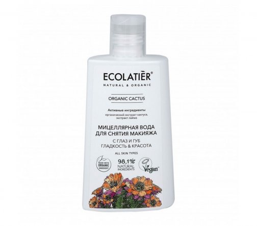 Ecolatier Organic Cactus Вода мицеллярная для снятия макияжа Гладкость и красота 250мл