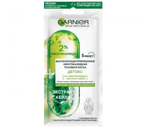Garnier Skin Naturals Маска тканевая для лица Детокс
