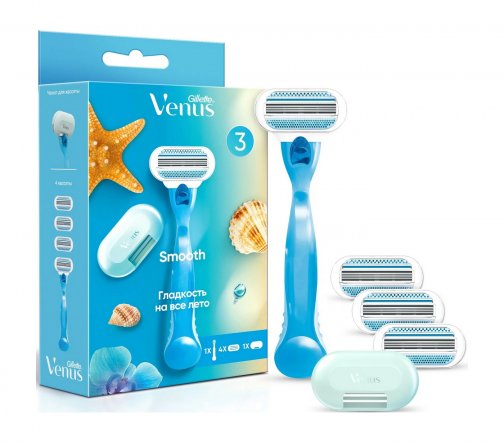 Gillette Venus Smooth Набор Станок бритвенный с 4 сменными кассетами+Чехол