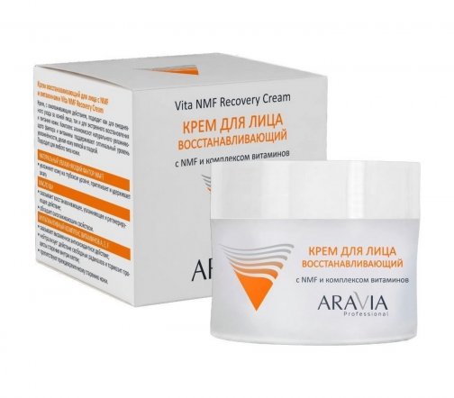 Aravia Professional Крем восстанавливающий для лица с NMF и комплексом витаминов 100мл