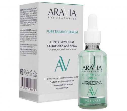 Aravia Laboratories Сыворотка корректирующая для лица с салициловой кислотой 50мл