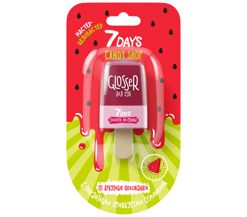 7Days Блеск для губ Candy Shop
