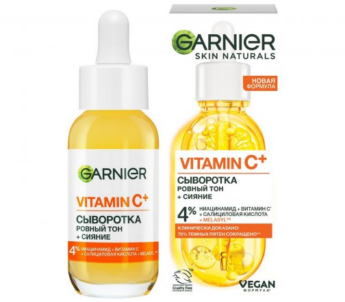 Garnier Skin Naturals Сыворотка для лица Ровный тон+Сияние с витамином С 30мл