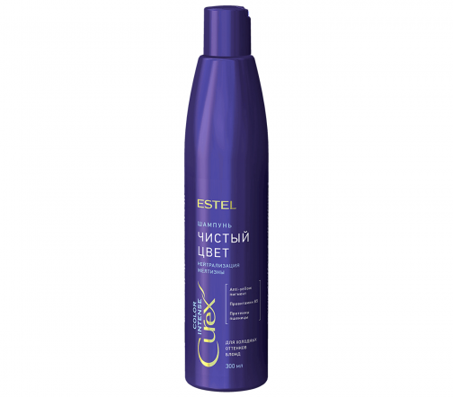 Estel Curex Color Intense Шампунь Чистый цвет для холодных оттенков блонд 300мл