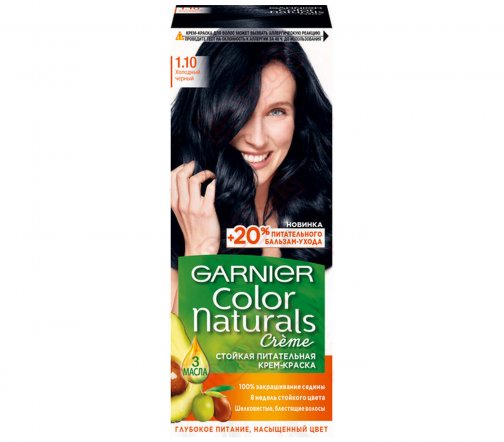 Garnier Color Naturals Крем-краска для волос 1.10 Холодный черный
