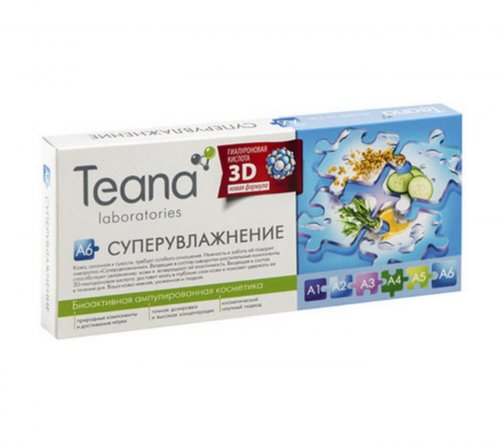Teana A6 Сыворотка для лица Суперувлажнение 10шт*2мл