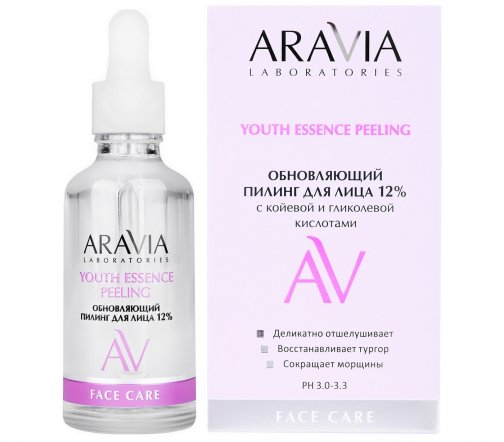 Aravia Laboratories Пилинг обновляющий для лица 12% с койевой и гликолевой кислотами 50мл