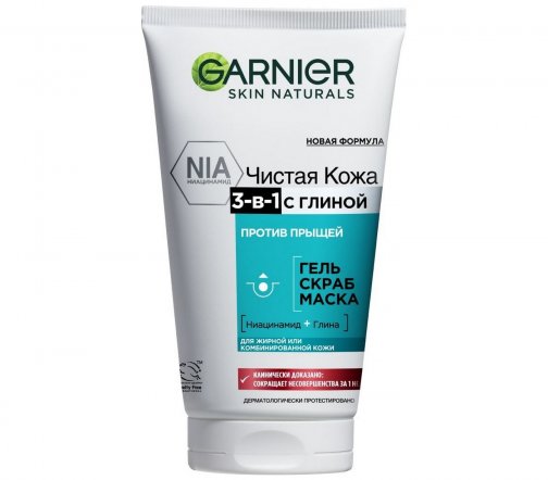 Garnier Skin Naturals Средство очищающее для лица 3в1 Гель+Скраб+Маска Чистая кожа 150мл