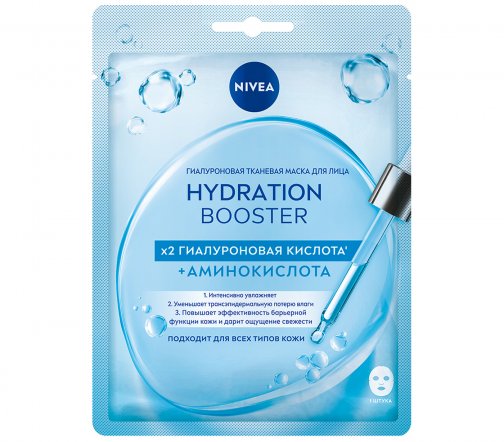 Nivea Маска тканевая для лица Hydra Booster 28мл