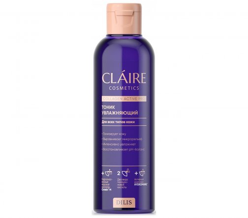 Claire Cosmetics Collagen Active Pro Тоник увлажняющий для лица 200мл