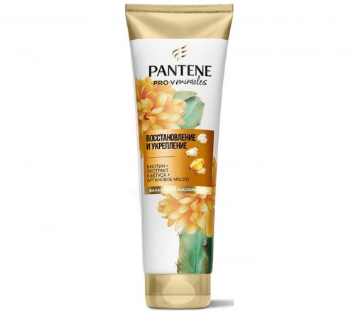 Pantene Pro-V Miracles Бальзам-ополаскиватель Восстановление и укрепление 200мл