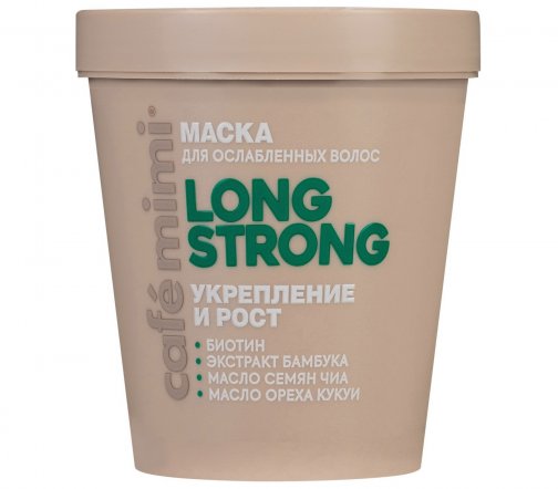 Cafe Mimi Colours Маска для ослабленных волос Укрепление и рост Long Strong 200мл