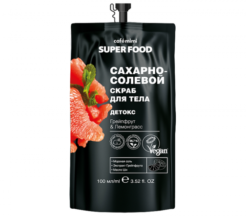 Cafe Mimi Super Food Скраб сахарно-солевой для тела Детокс Грейпфрут и Лемонграсс 100мл