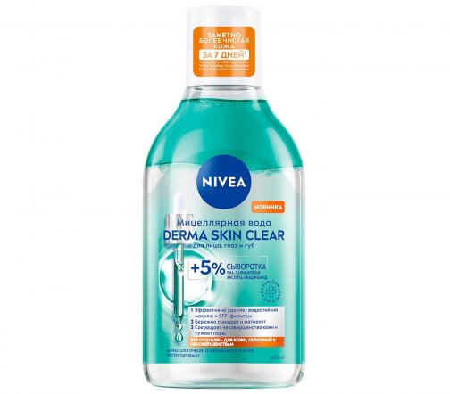 Nivea Вода мицеллярная для проблемной кожи лица Derma Skin Clear 400мл