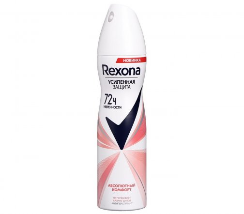 Rexona Усиленная защита Дезодорант-антиперспирант спрей Абсолютный комфорт 150мл