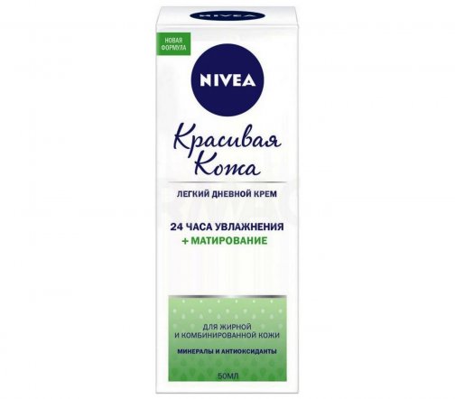 Nivea Красивая кожа Крем дневной для лица Увлажнение и матирование 50мл