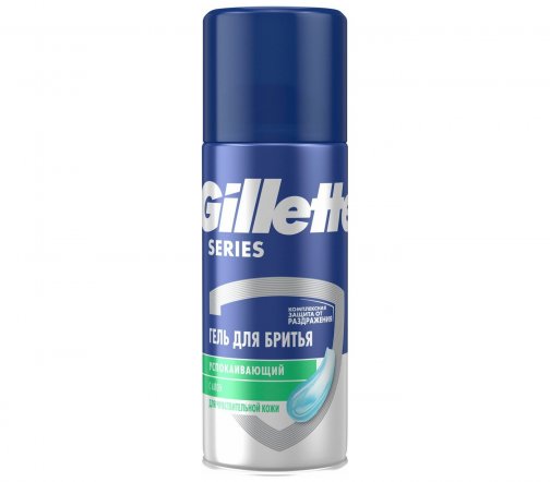 Gillette Men Series Гель успокаивающий для бритья для чувствительной кожи Алоэ 75мл
