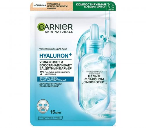 Garnier Skin Naturals Маска тканевая для лица Hyaluron+ 28мл