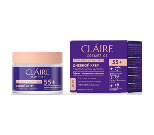 Claire Cosmetics Collagen Active Pro Крем дневной для лица 55+ 50мл