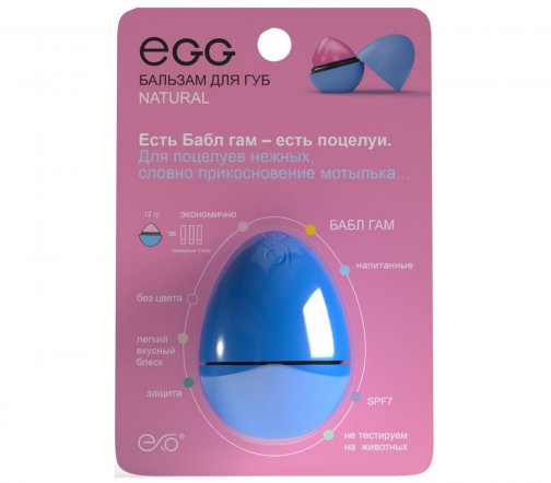Exo Egg Natural Бальзам для губ Бабл гам 12гр