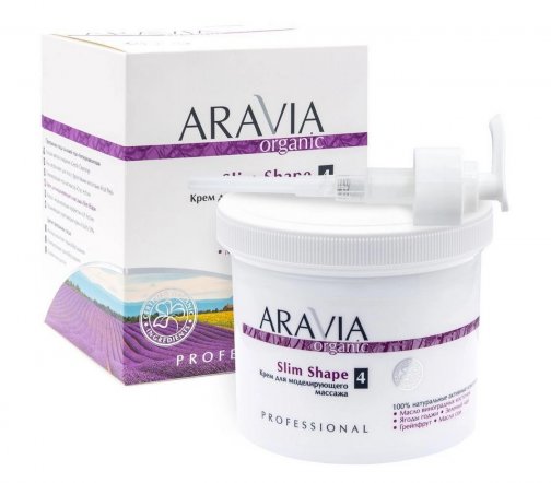Aravia Organic Крем для моделирующего массажа 550мл