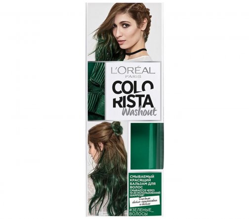 L'Oreal Paris Colorista Бальзам оттеночный для волос Зеленый
