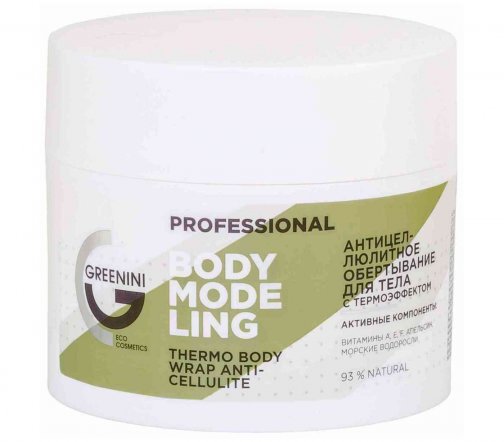 Greenini Professional Обертывание антицеллюлитное для тела с термоэффектом Body Modeling 230мл
