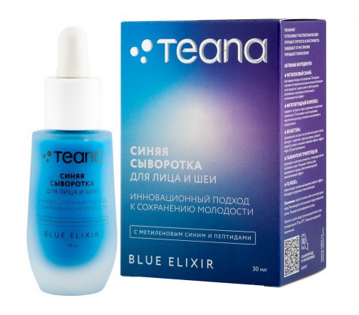 Teana lue Elixir Сыворотка синяя для лица и шеи 30мл