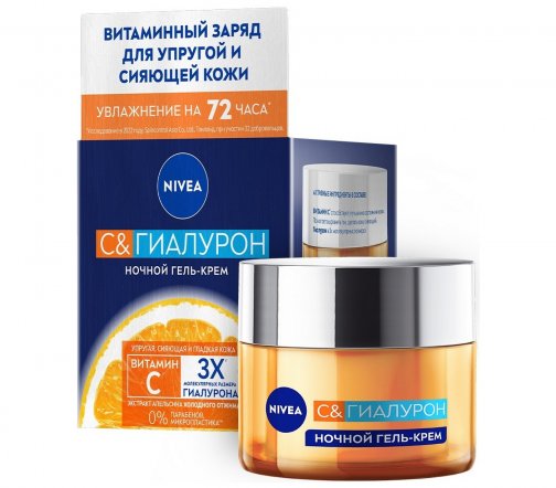 Nivea С&Гиалурон Крем-гель ночной для лица 50мл