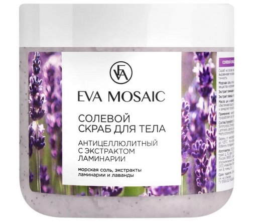 Eva Mosaic Уход Скраб солевой антицеллюлитный для тела с экстрактом ламинарии 700гр