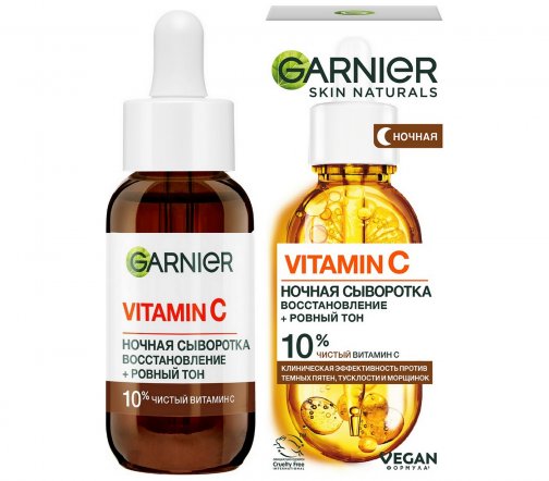 Garnier Skin Naturals Сыворотка ночная для лица Восстановление+Ровный тон с витамином С 30мл