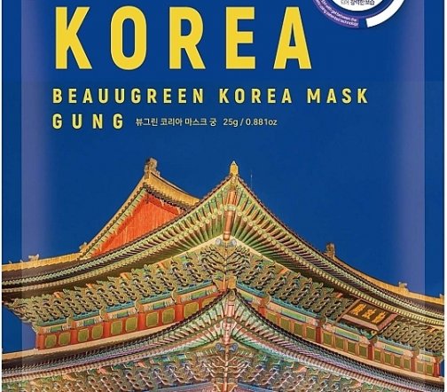 BeauuGreen K-Beauty Mask Korea Gung Маска для лица тканевая увлажняющая с экстрактом пчелиных сот 23