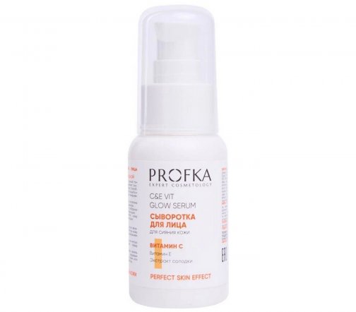Profka Expert Cosmetology Сыворотка для сияния кожи лица с витамином С 50мл