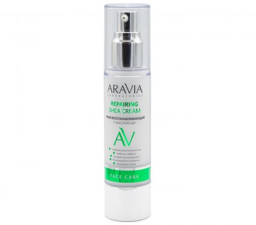 Aravia Laboratories Крем восстанавливающий для лица с маслом ши 50мл