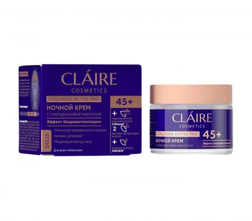 Claire Cosmetics Collagen Active Pro Крем ночной для лица 45+ 50мл