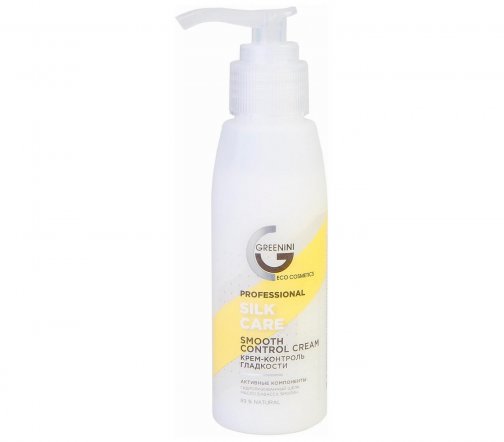 Greenini Professional Крем для волос Контроль гладкости Silk Care 100мл