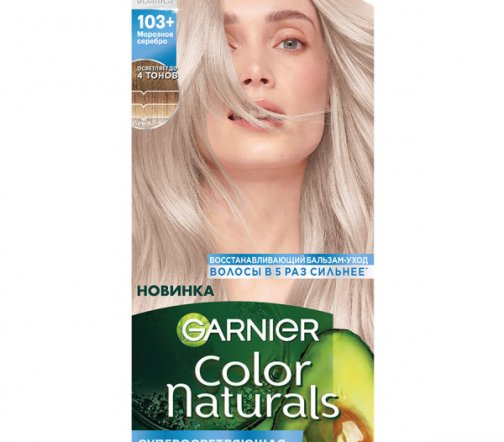 Garnier Color Naturals Крем-краска для волос + Морозное серебро