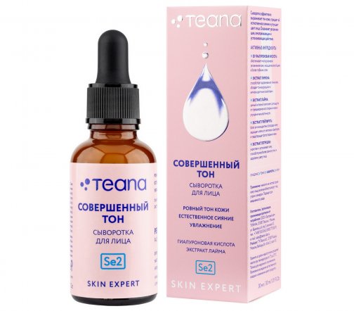 Teana Skin Expert Сыворотка для лица Совершенный тон 30мл