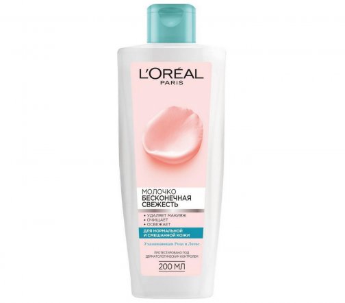 L'Oreal Paris Бесконечная Свежесть Молочко для нормальной и смешанной кожи 200мл