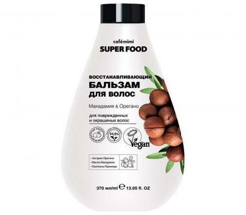 Cafe Mimi Super Food Бальзам восстанавливающий для волос Макадамия и Орегано 370мл