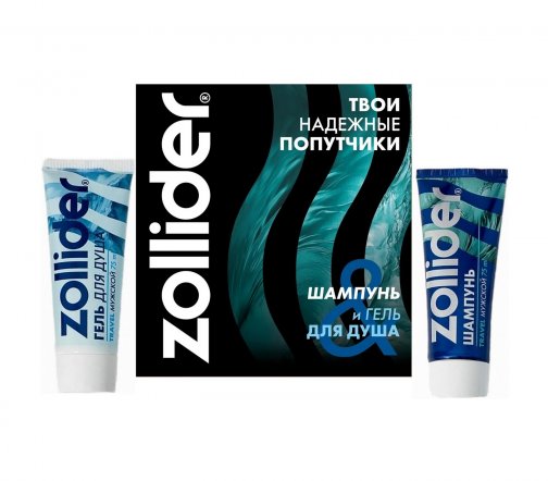 Zollider Набор Твои надежные попутчики Шампунь 75мл+Гель для душа 75мл