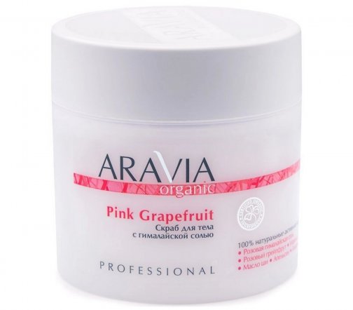 Aravia Organic Скраб для тела с гималайской солью 300мл